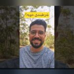 آموزش شرط بندی میکس سیستمی: راهنمای کامل برای افزایش شانس برد در سایت شرط بندی