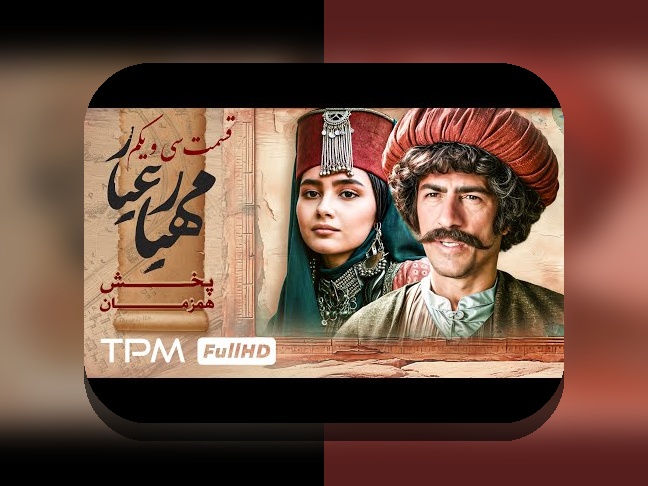 آشنایی با آتش سرد ۳۱ و نقش آن در سایت شرط بندی: هر چیزی که باید بدانید